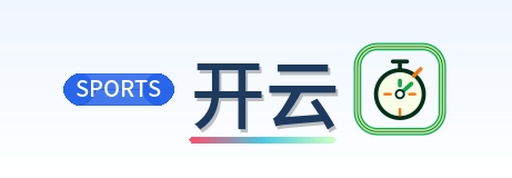 开云 2026美加墨世界杯
